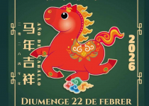 Año Nuevo Chino en Palma (春节庆祝活动)